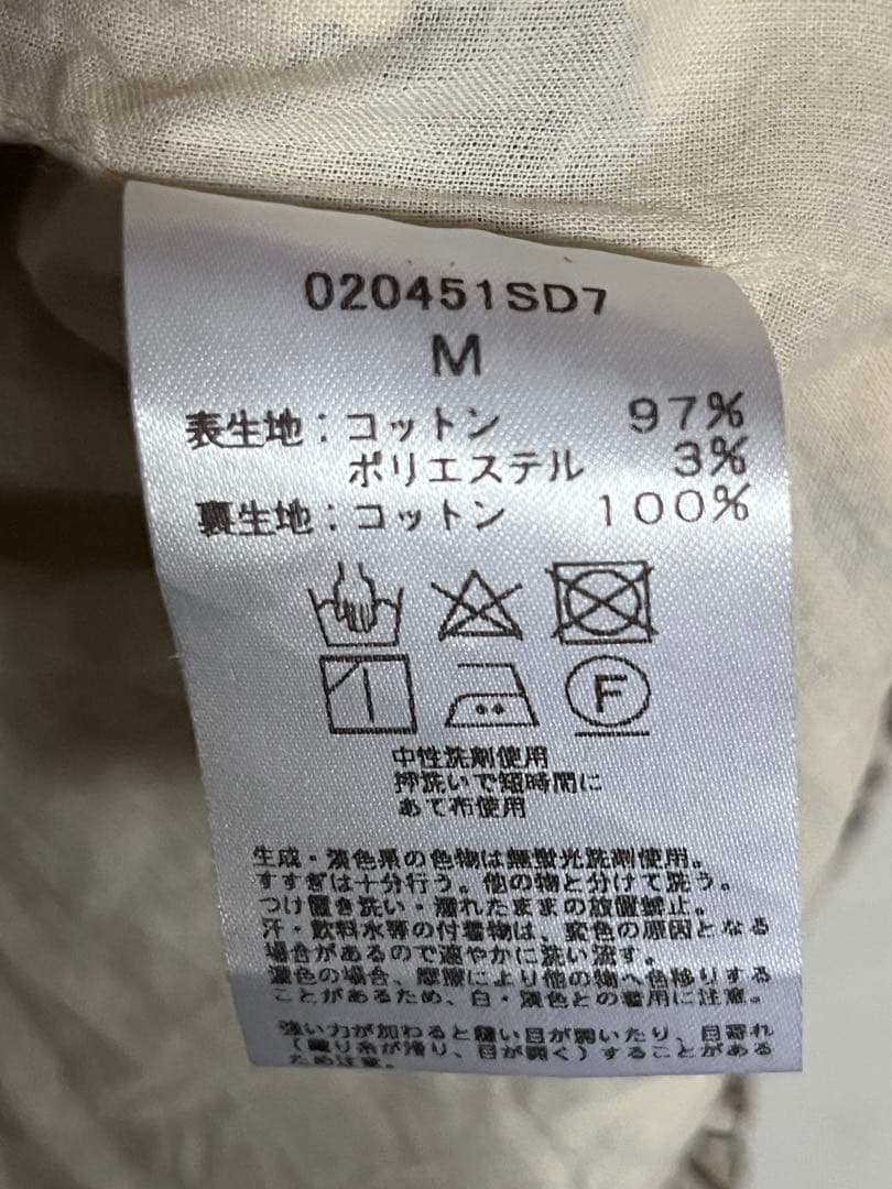 サラマリカ　Lurex Border Print Long Dress