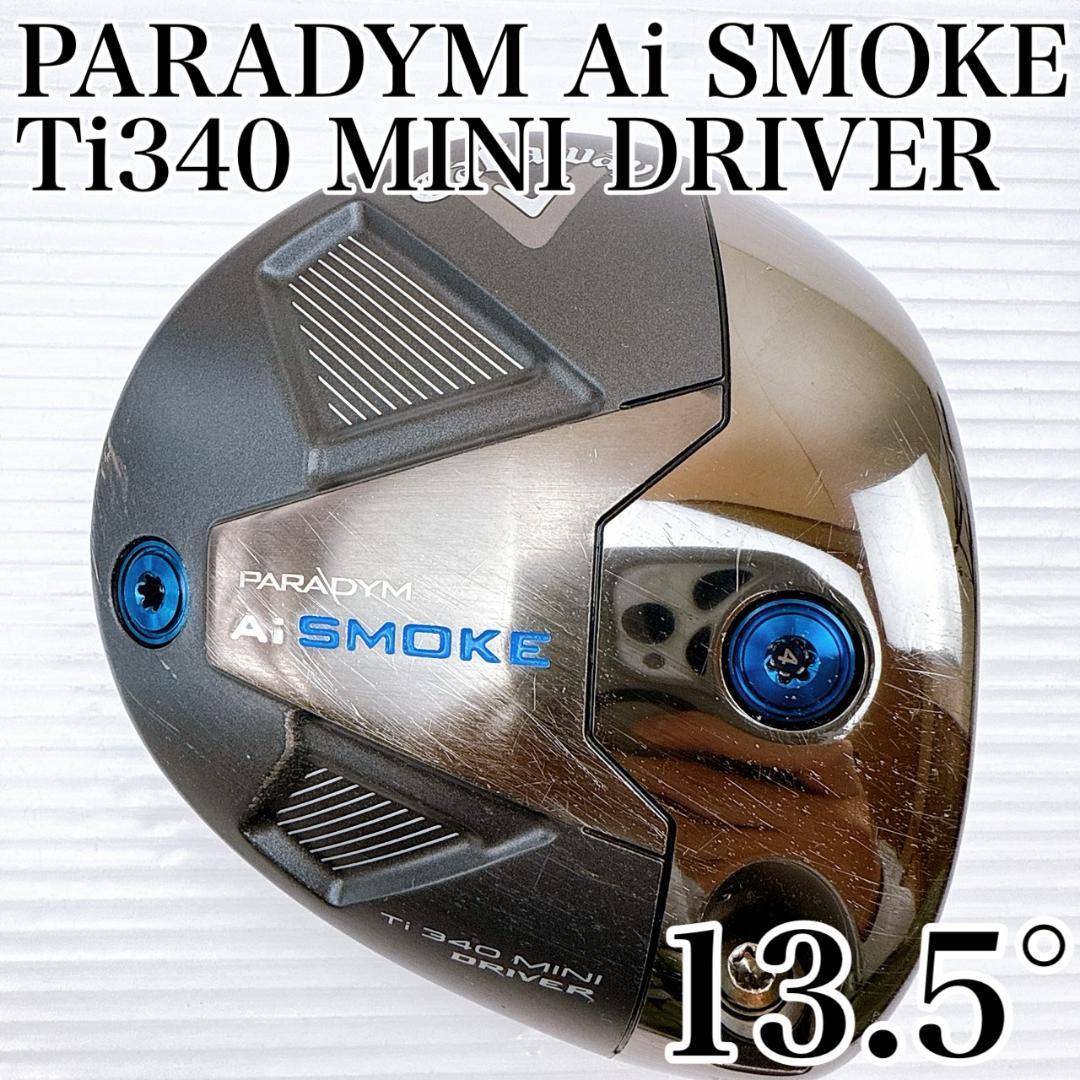 パラダイム　Ai スモーク　Ti 340　ミニドライバー　13.5°　ヘッドのみ