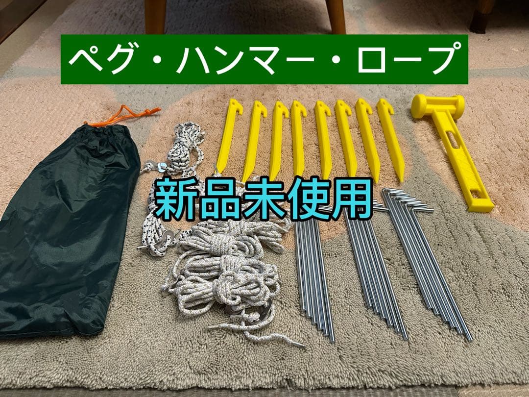 Coleman タフスクリーン2ルームハウス/MDX