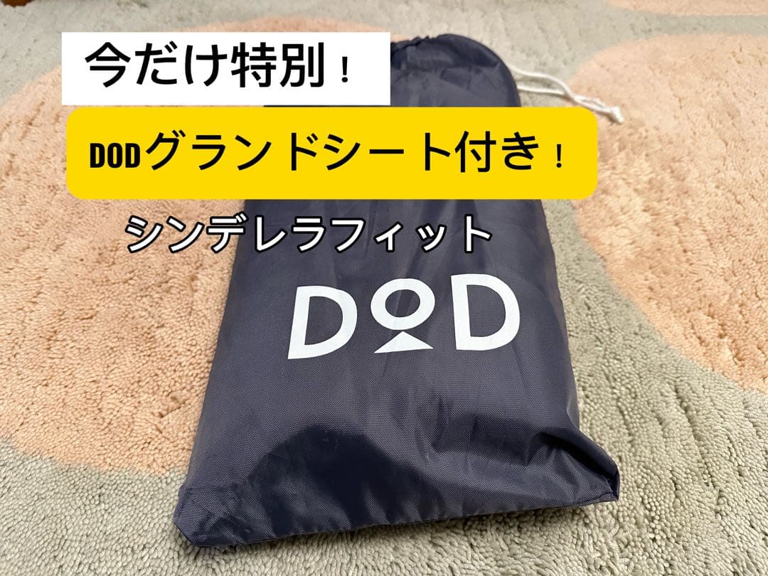 Coleman タフスクリーン2ルームハウス/MDX