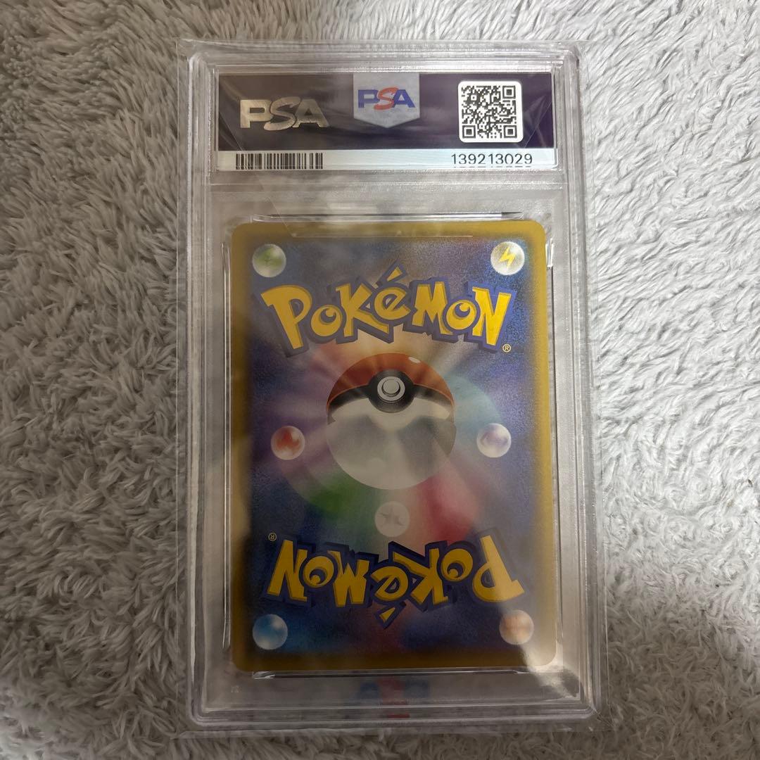 コ*モ様 リザードン プロモカードパック 25th ANNIVERSA