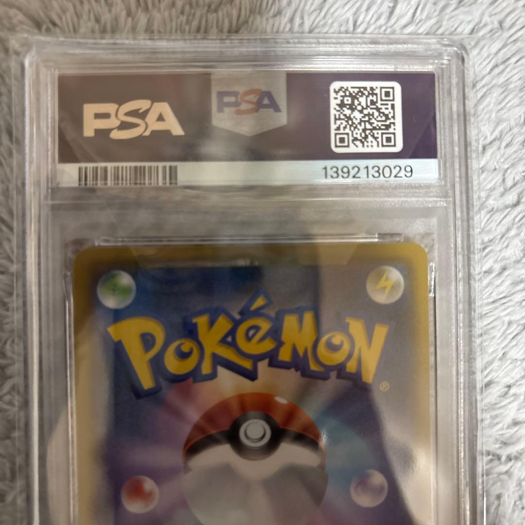 コ*モ様 リザードン プロモカードパック 25th ANNIVERSA