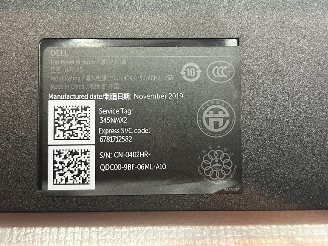 【画面に赤い線有り】Dell U2718Q 27型 4Kモニター（2019年製）