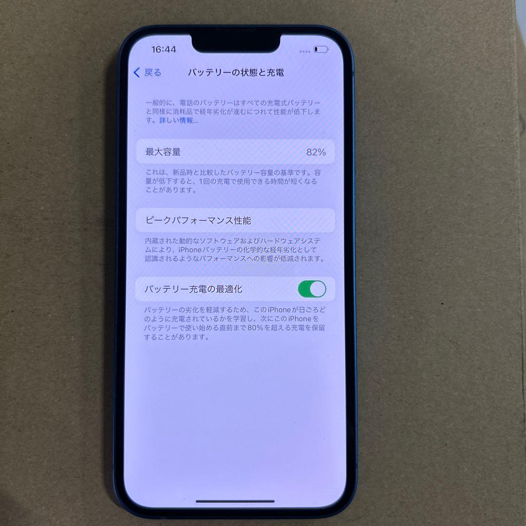 Apple iPhone 13 256GB ブルー SIMフリー