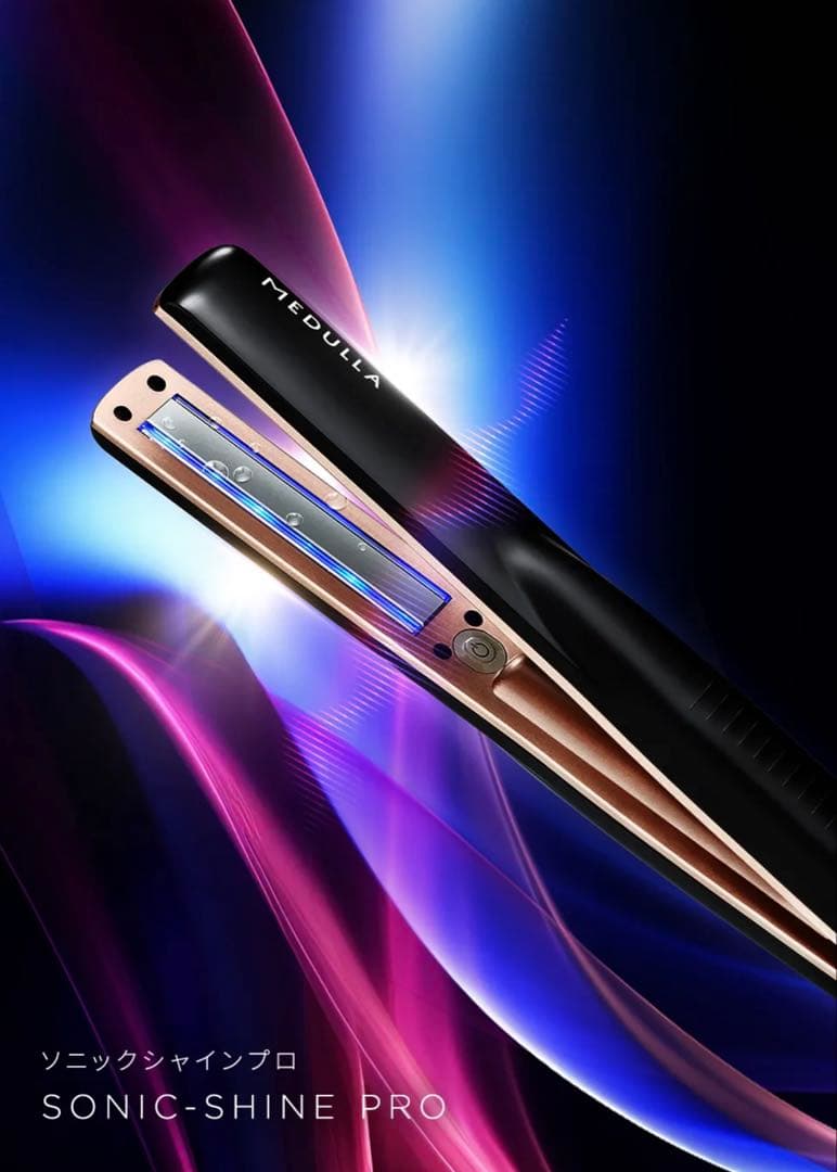 正規品 新品未開封MEDULLAソニックシャインプロ トリートメント付き