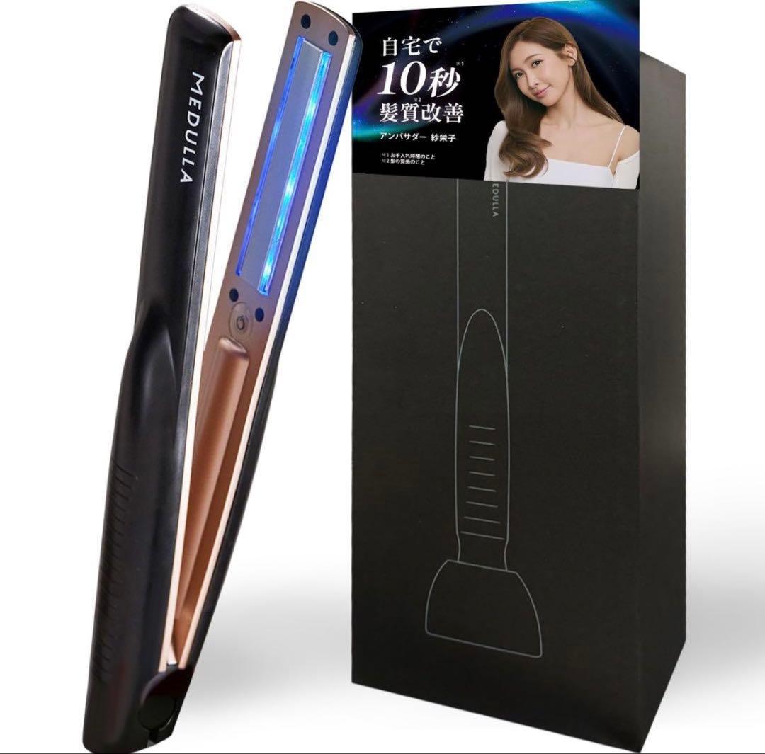 正規品 新品未開封MEDULLAソニックシャインプロ トリートメント付き