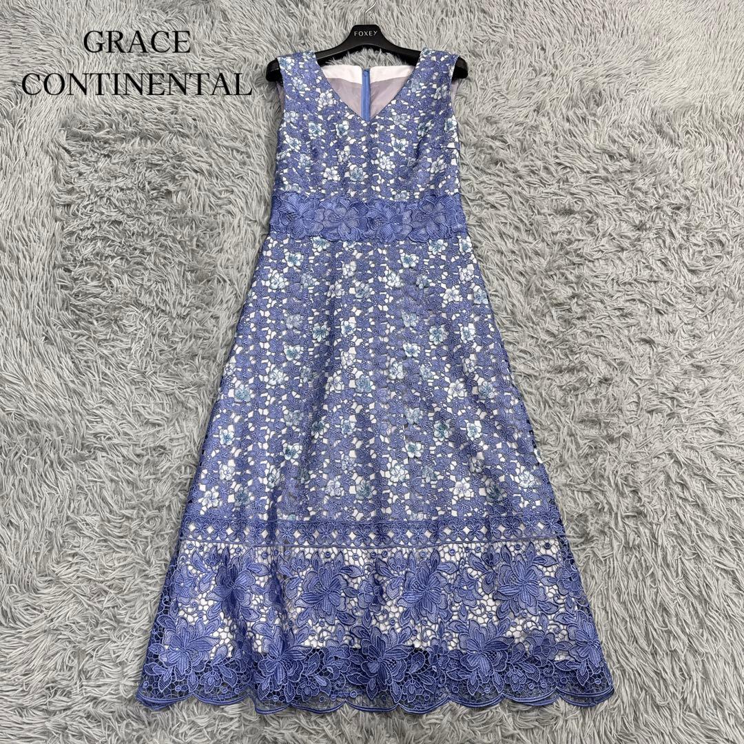 極美品✨グレースコンチネンタル フラワーレースワンピース お呼ばれ 青 '20年