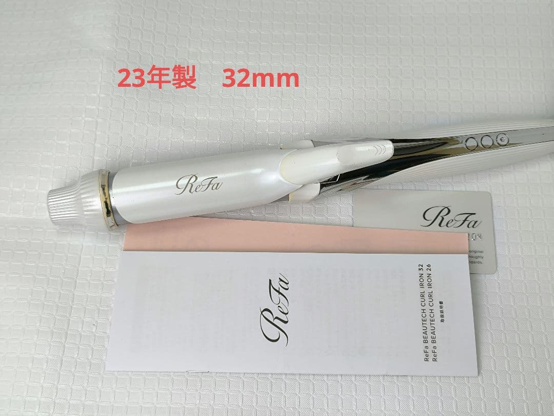 23年製　ReFa リファ ビューテック カールアイロン コテ　32mm 2