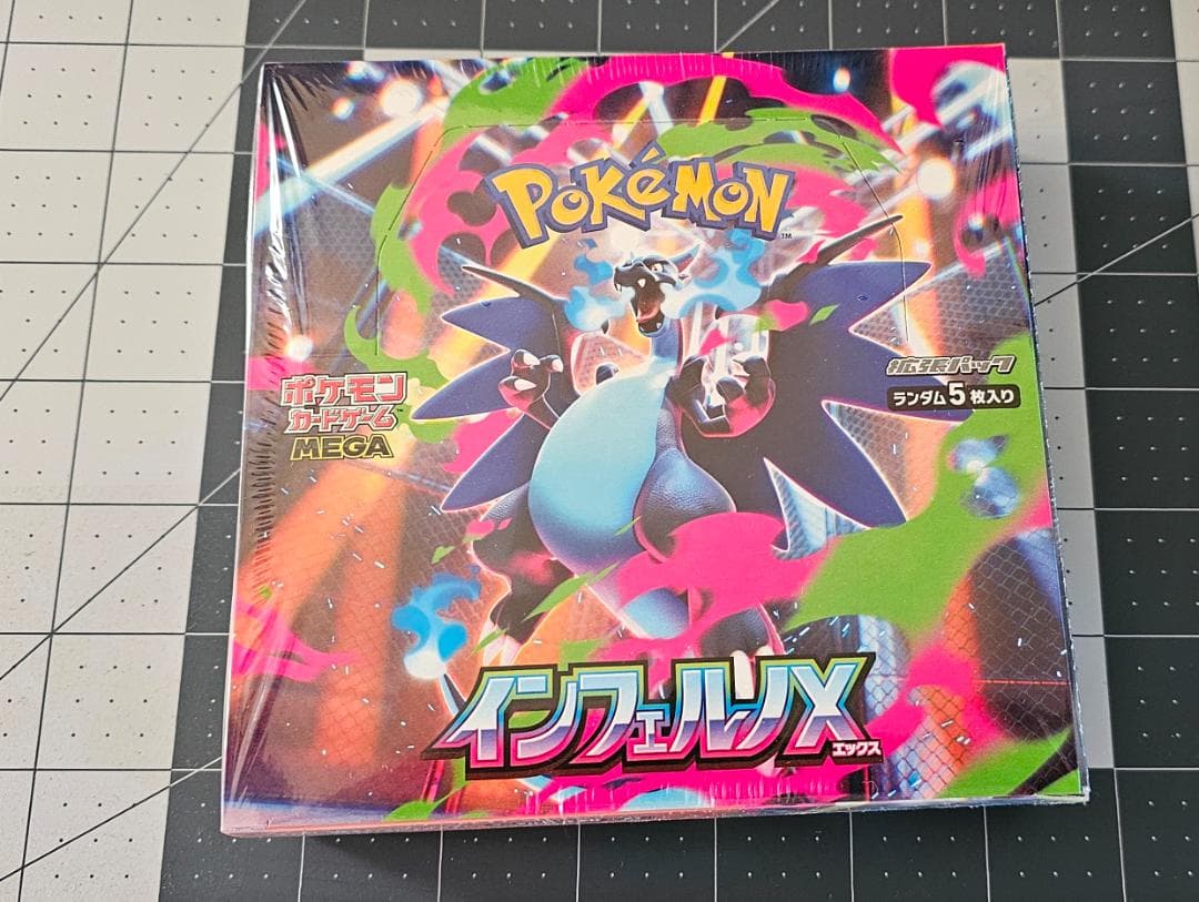未開封 シュリンク付き インフェルノX BOX ポケモンカードゲーム ポケモン