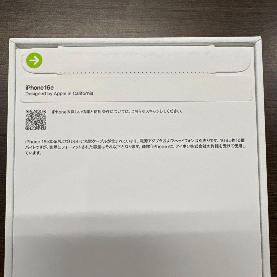 iPhone 16e 128GB Black SIMフリー 新品 未開封