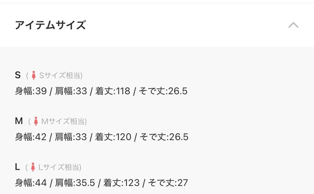 ANDRESD キーネックエンブロイダリードレス