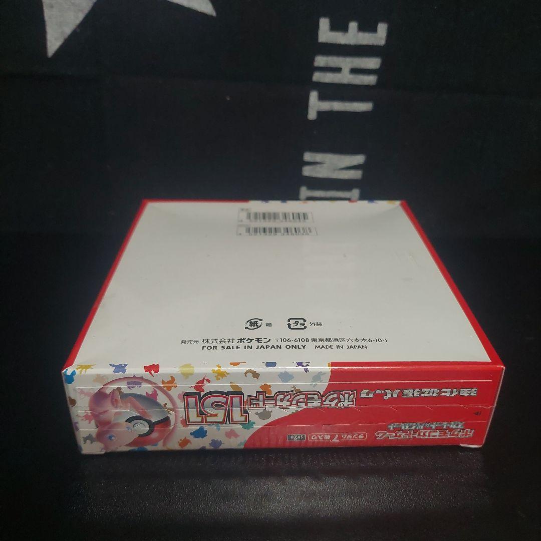 ポケモンカードゲーム 151 1箱　シュリンク付き