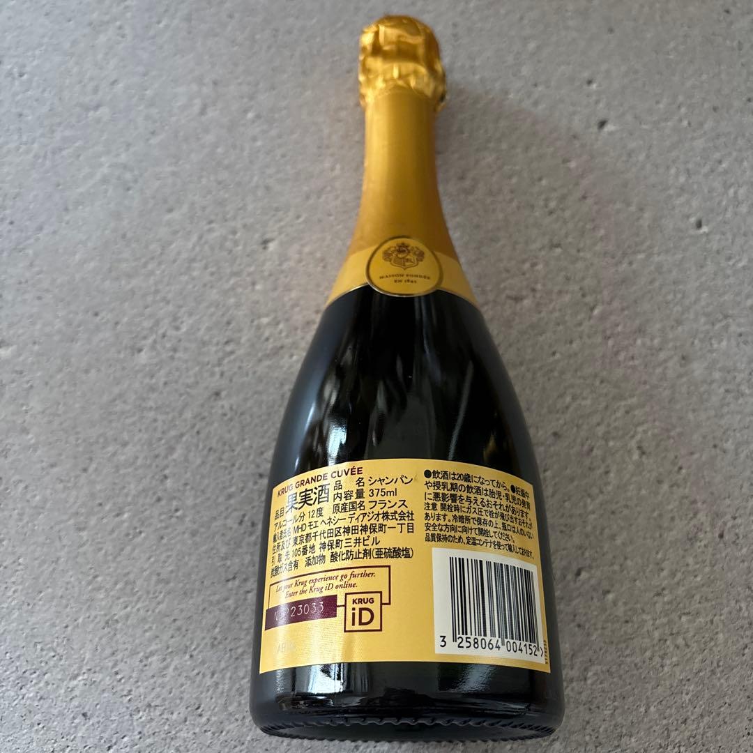 クリュッグ グラン キュヴェ ブリュット　375ml