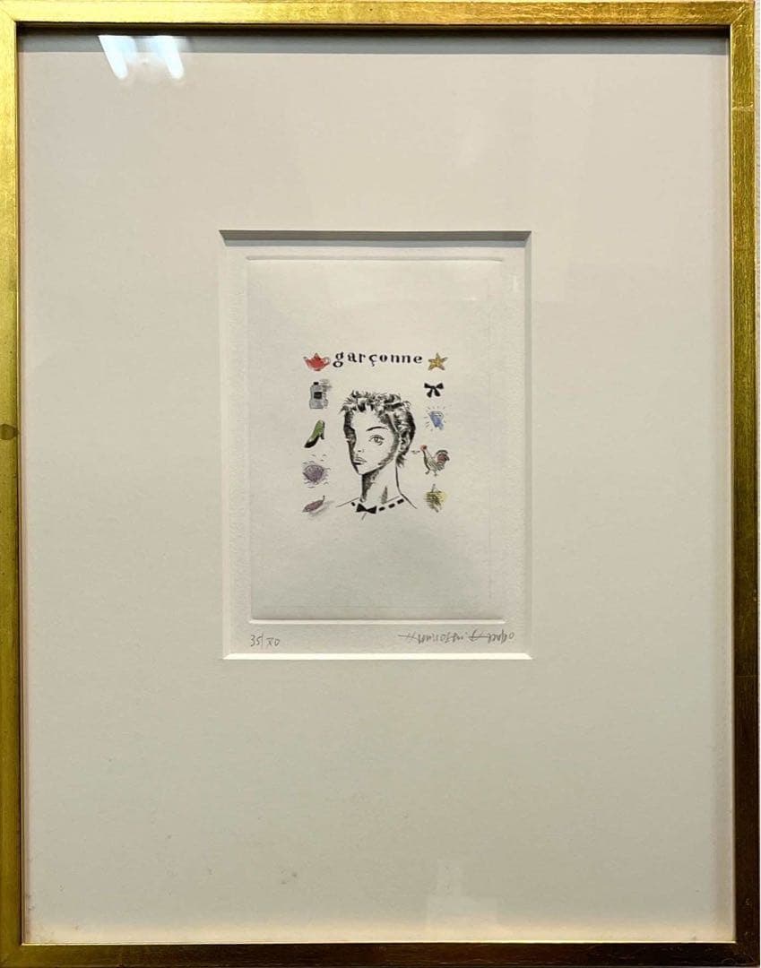 金子國義　「garconne」限定35/70 　エッチングに手彩色