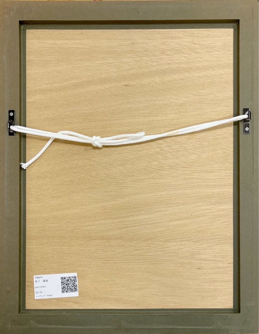 金子國義　「garconne」限定35/70 　エッチングに手彩色