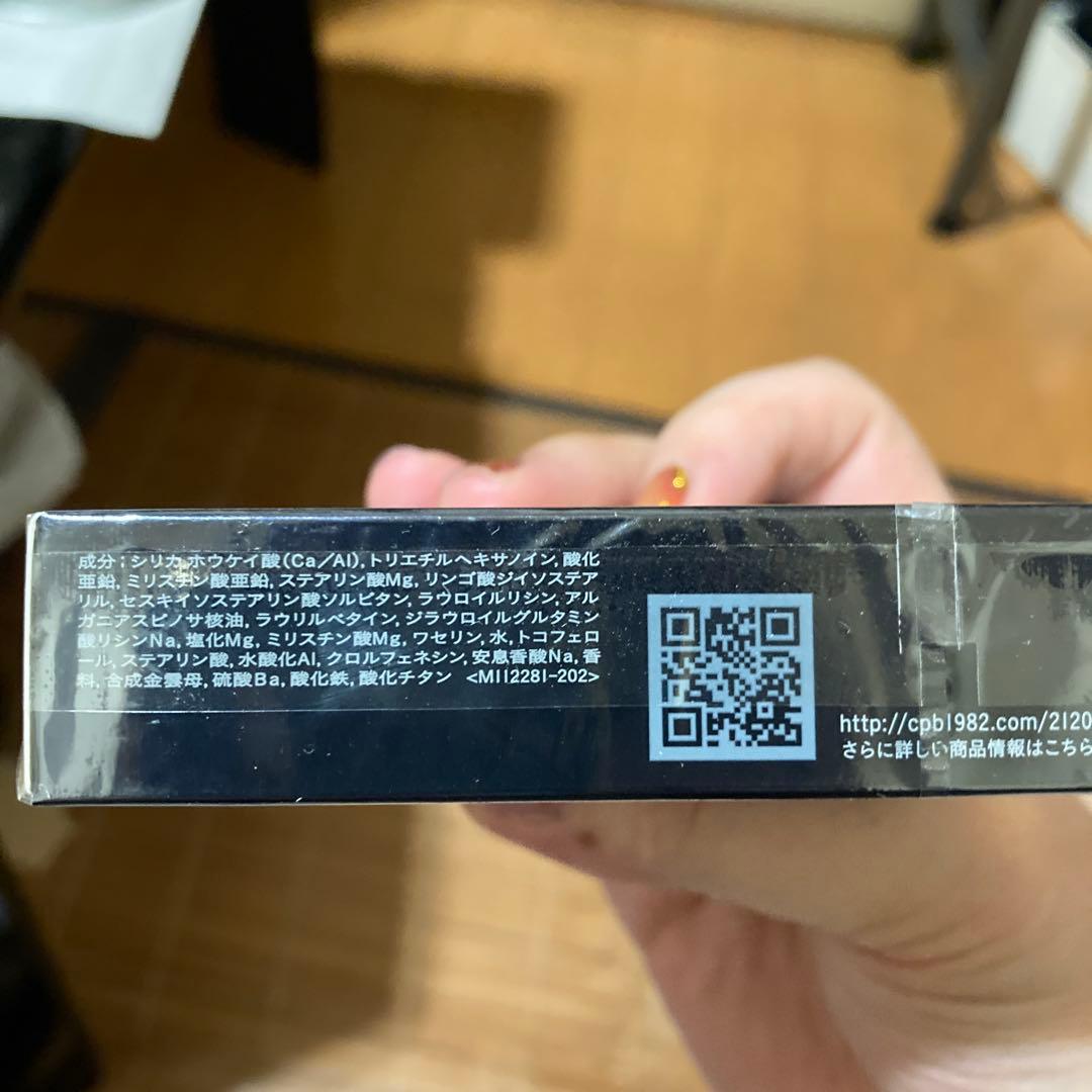 クレ・ド・ポー・ボーテ プードルコンパクトエサンシエルn 5g最終値下げ