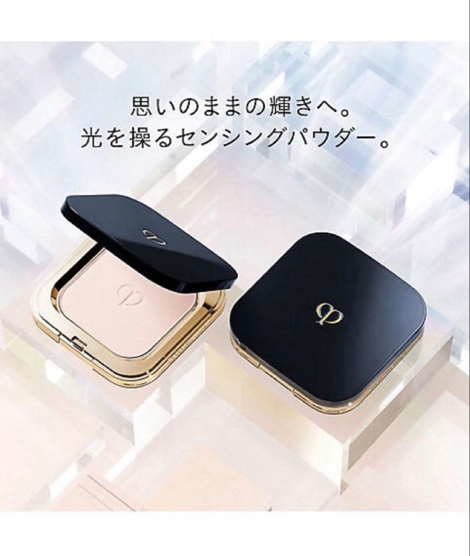 クレ・ド・ポー・ボーテ プードルコンパクトエサンシエルn 5g最終値下げ