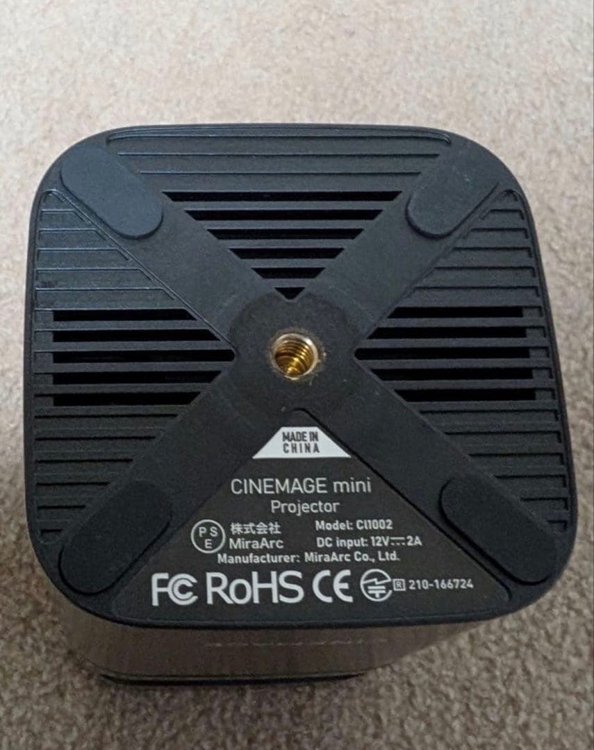 CINEMAGE mini シネマージュミニ　プロジェクター 本体