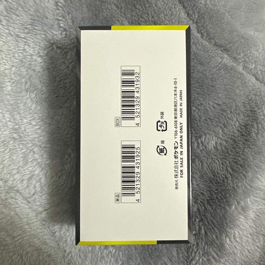 メガドリームex 未開封box シュリンクなし ペリペリ付き