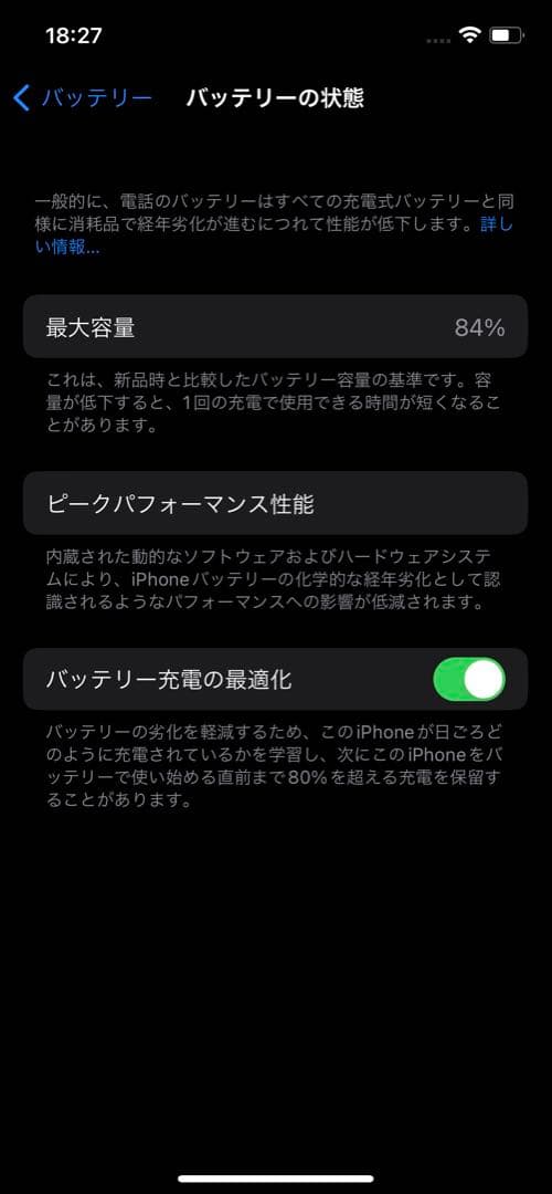 Apple iPhone 12 Pro 256GB パシフィックブルー 青