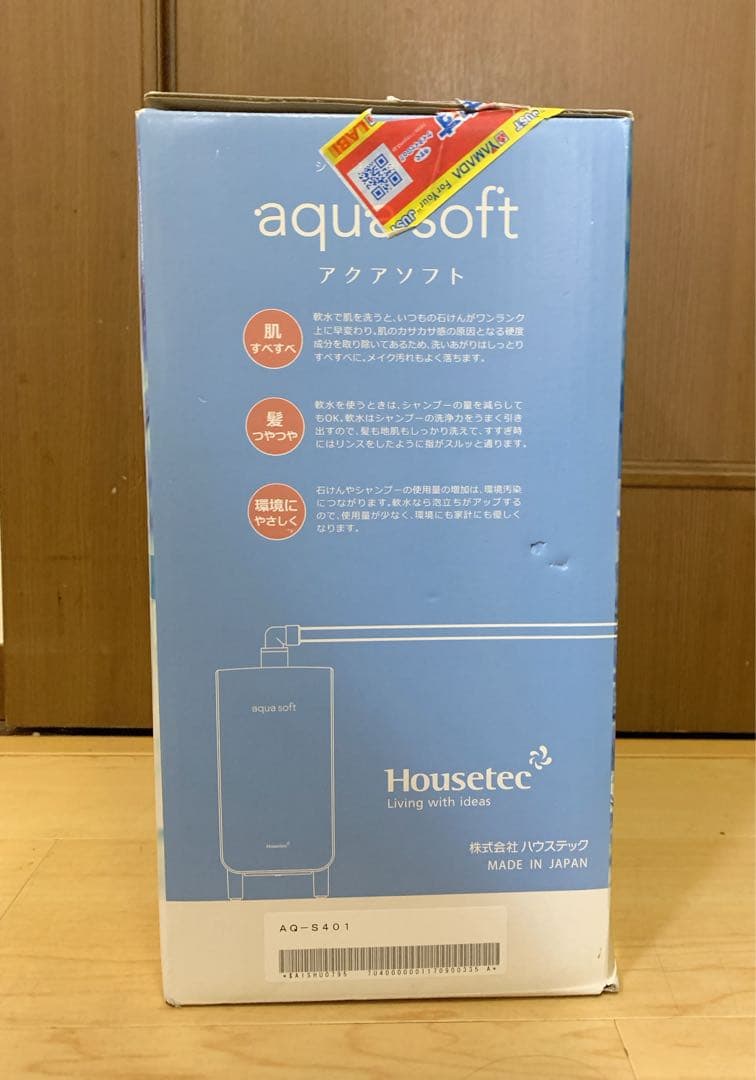 値下【未使用品】ハウステック　シャワー用軟水器 「アクアソフト」　AQ-S401