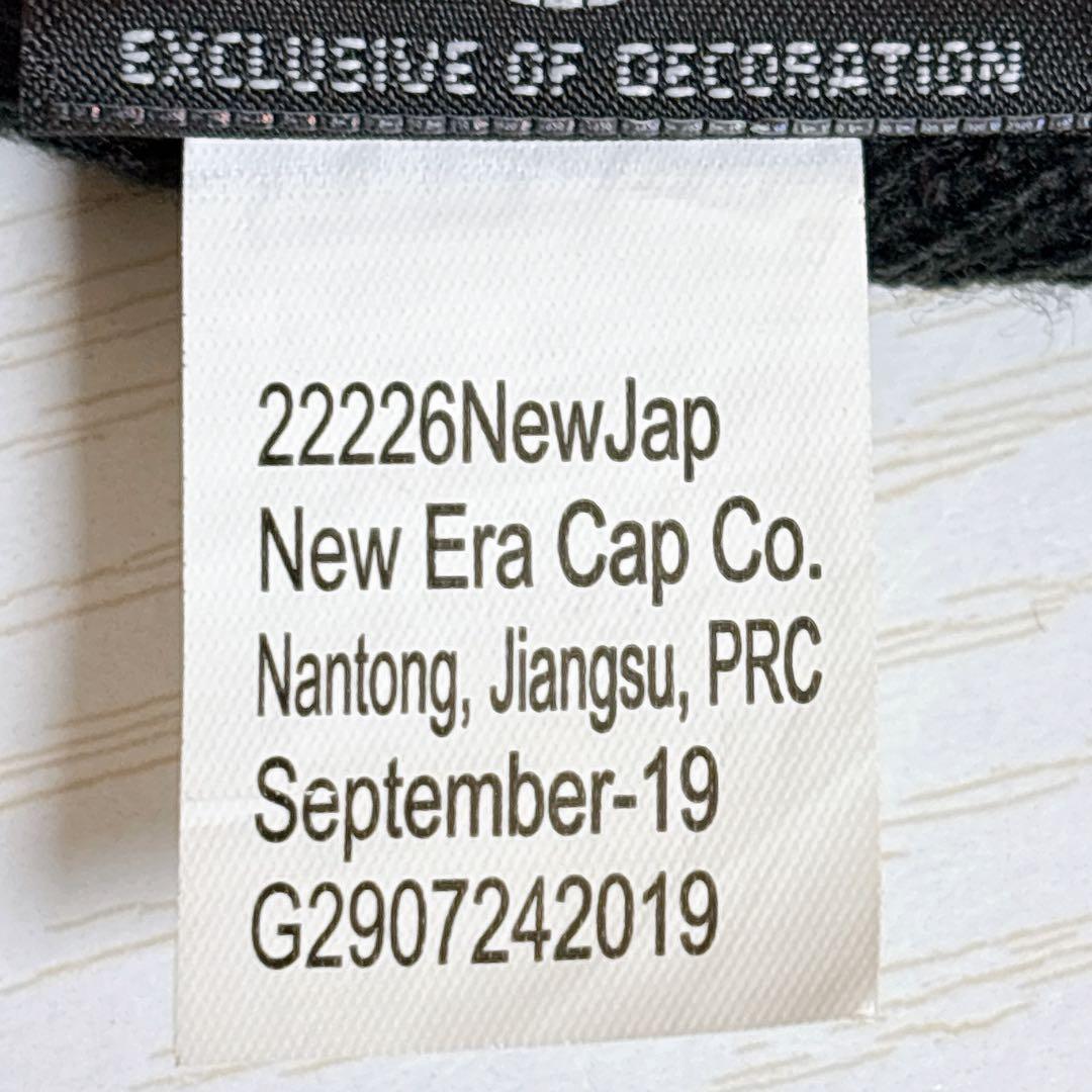 Supreme NEW ERA ニット帽　ビーニー　Sロゴ ブラック　ピンク　黒