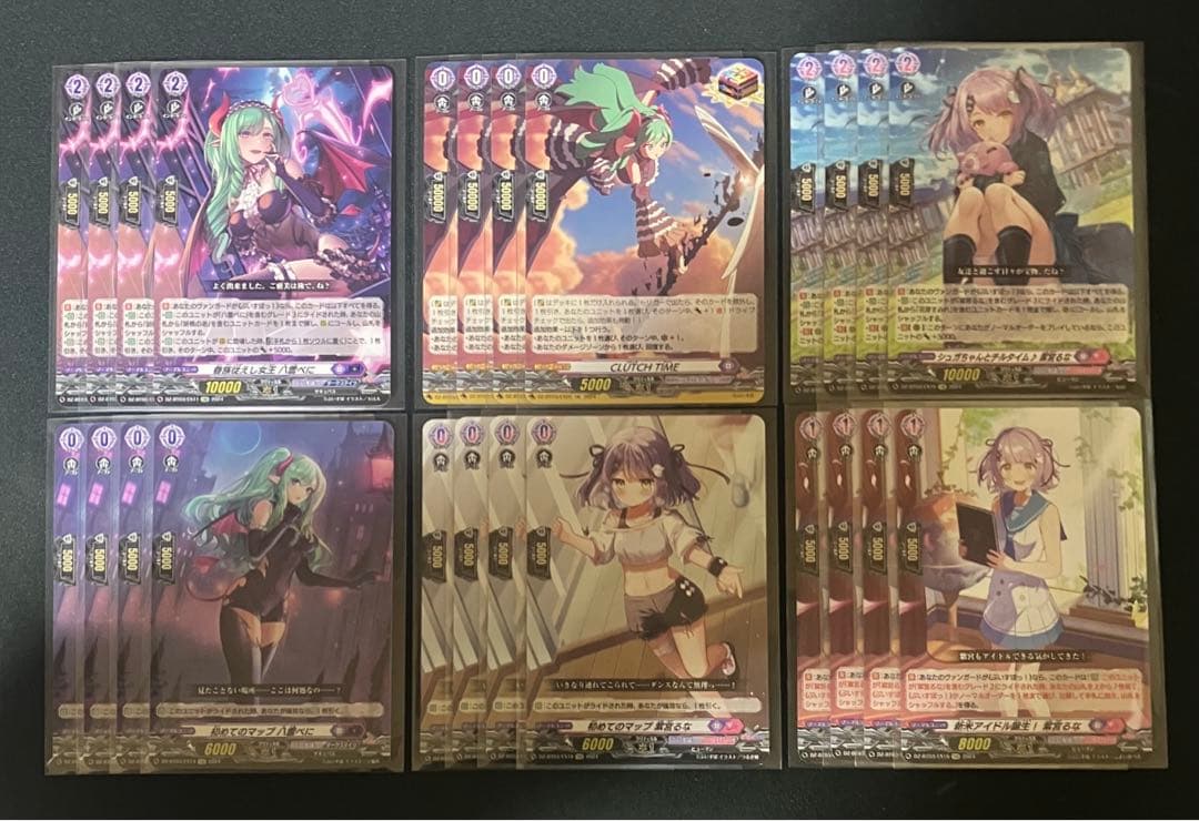 ヴァンガード ぶいすぽ 4コン 次元超躍