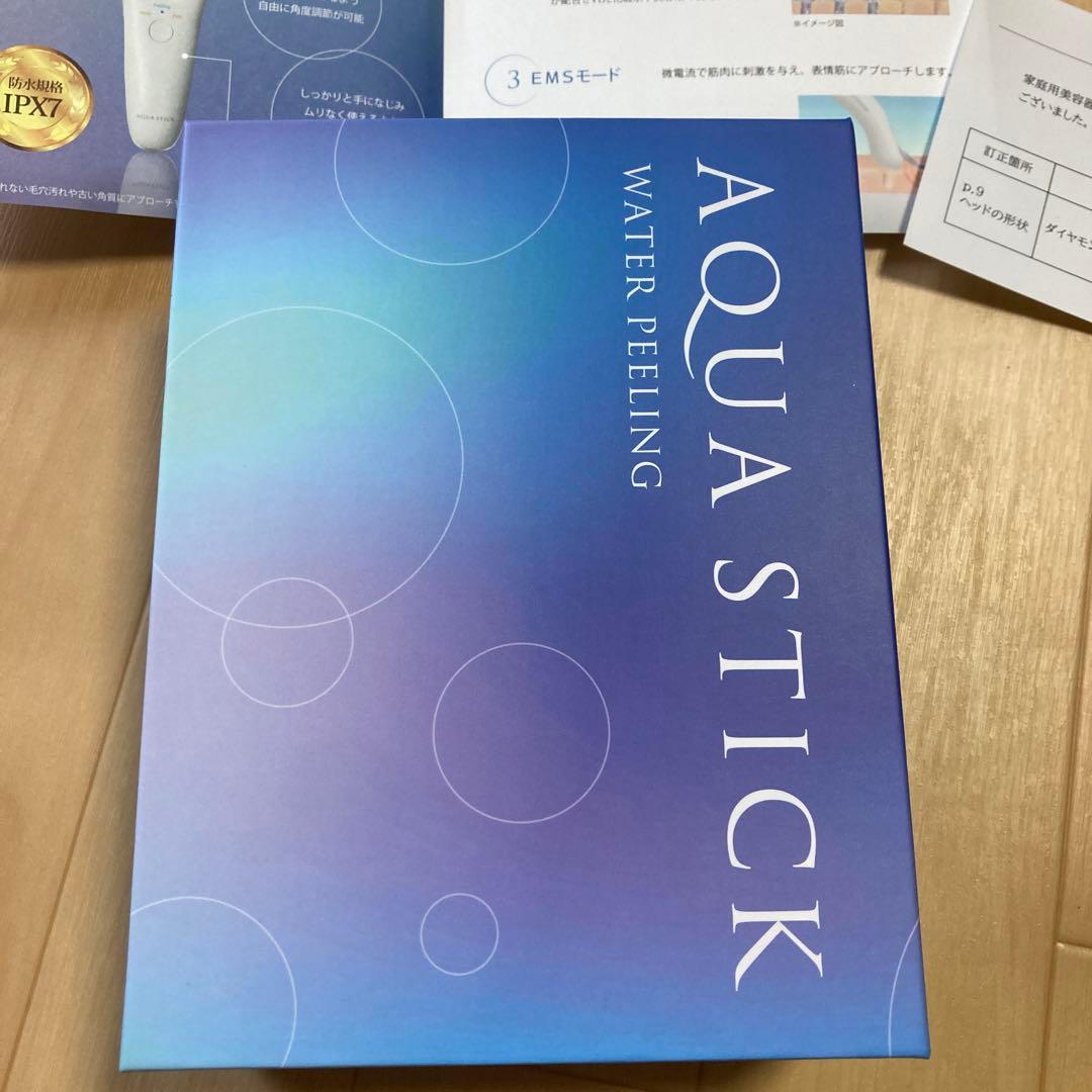 AQUA STICK（アクアスティック）　未使用品　ピーリング　美容器