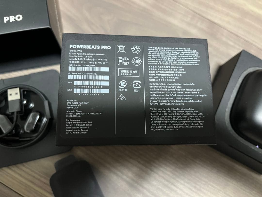 beats Power beats pro ビーツBluetoothイヤホン