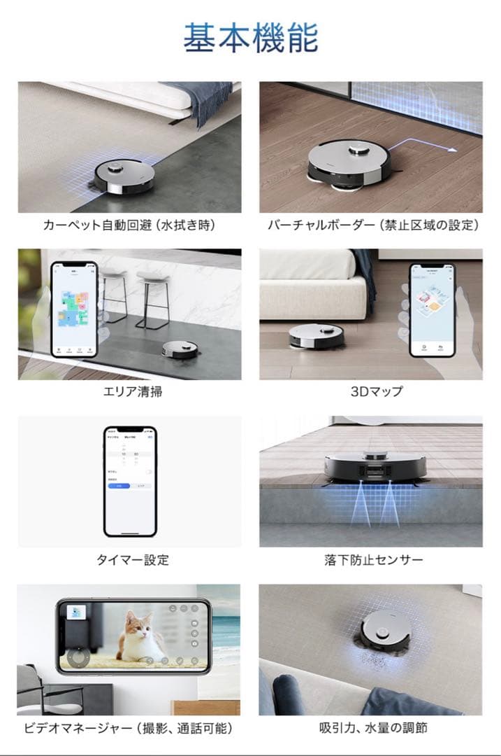 ECOVACS エコバックス DEEBOT X1 OMNI ロボット掃除機