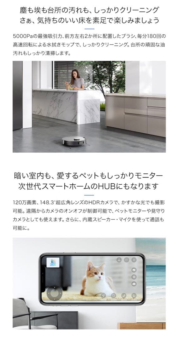 ECOVACS エコバックス DEEBOT X1 OMNI ロボット掃除機