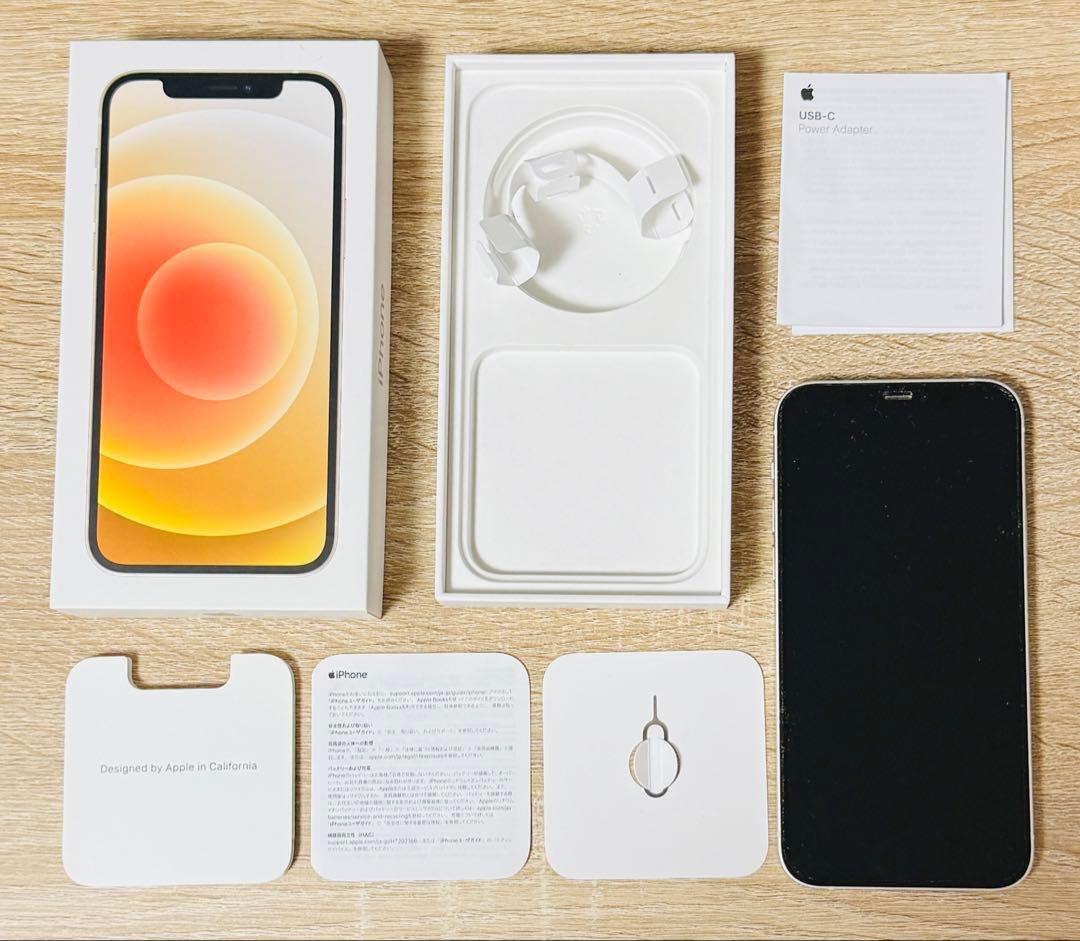 iPhone12 256GB SIMフリー ホワイト ロック解除済み