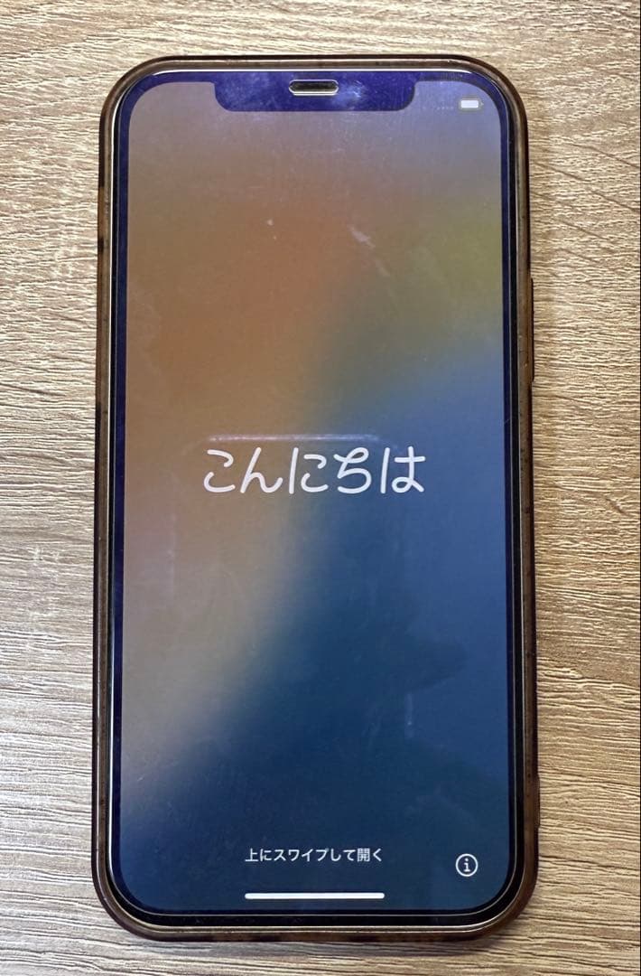 iPhone12 256GB SIMフリー ホワイト ロック解除済み