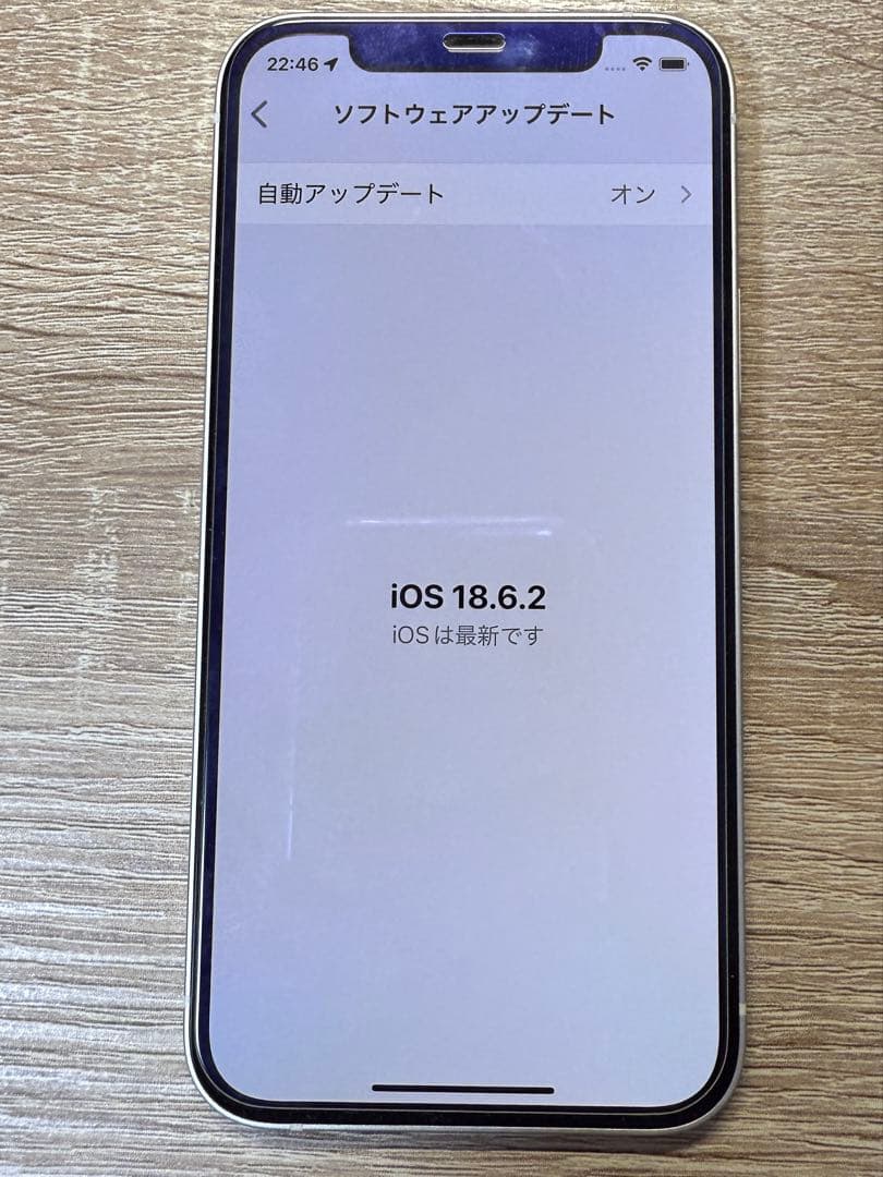 iPhone12 256GB SIMフリー ホワイト ロック解除済み