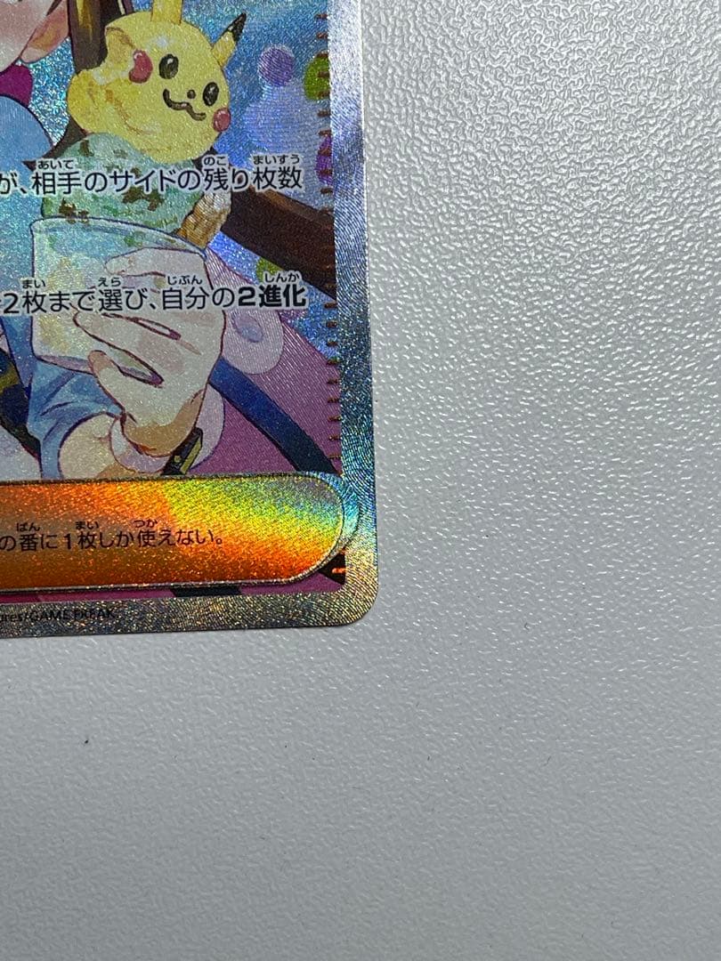 メイのはげましSAR & SR ムニキスゼロ