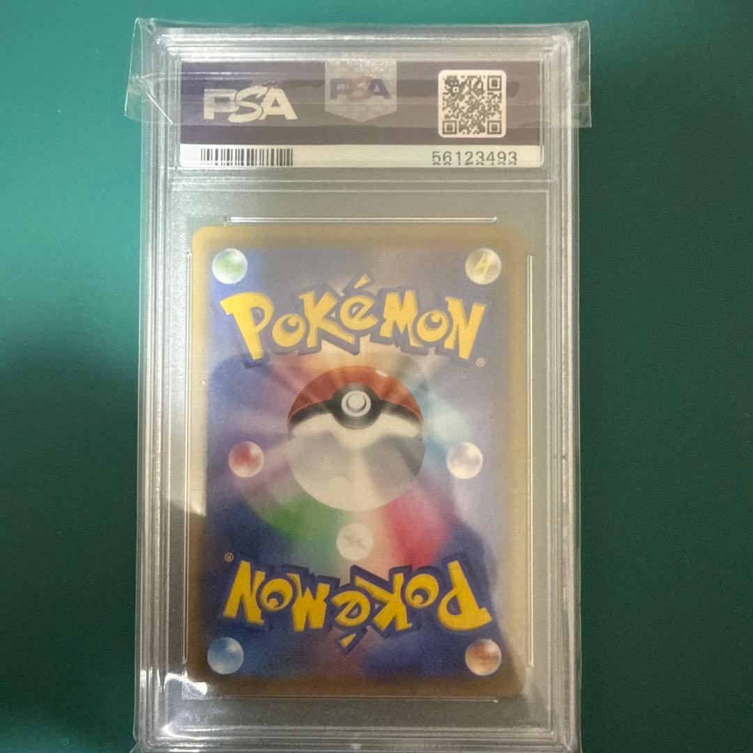 【psa9】リザードンVMAX SSR