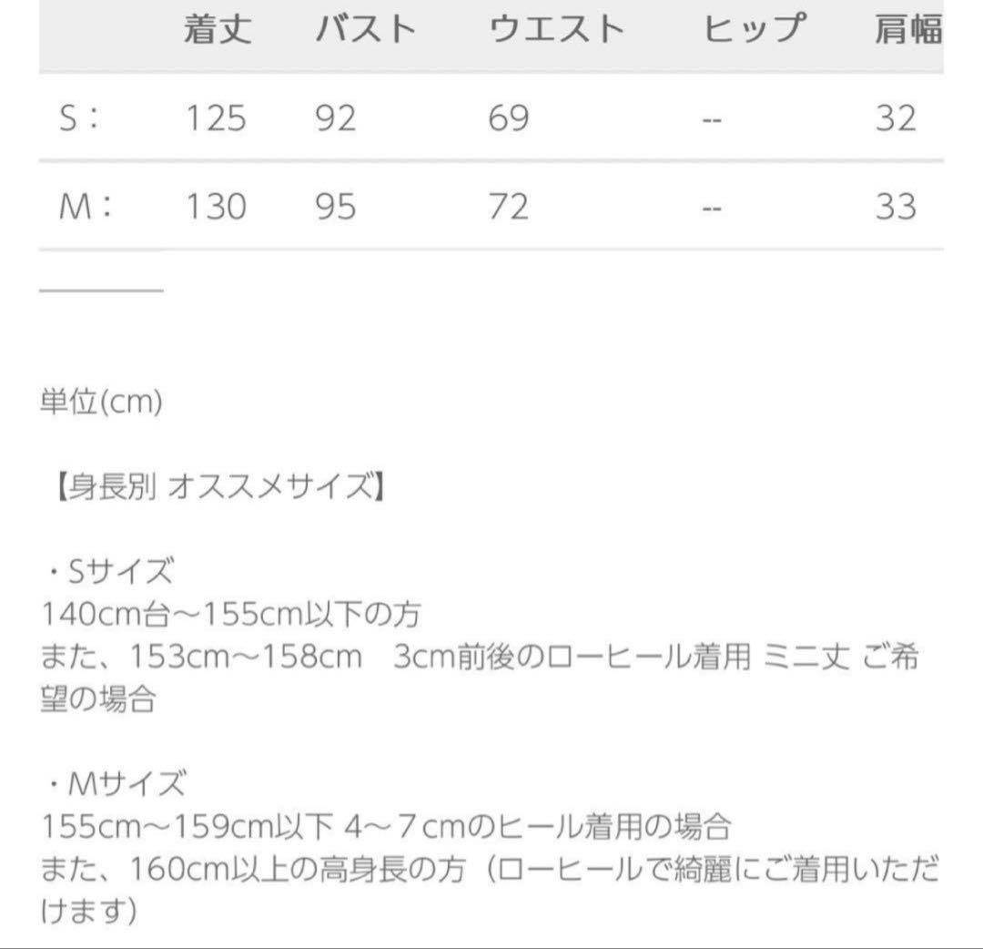 LERURE リルアー Fluffy sleeve pencil dress