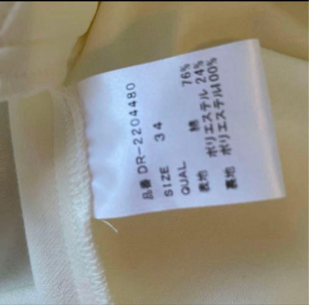 ツルバイマリコオイカワ　ワンピース34