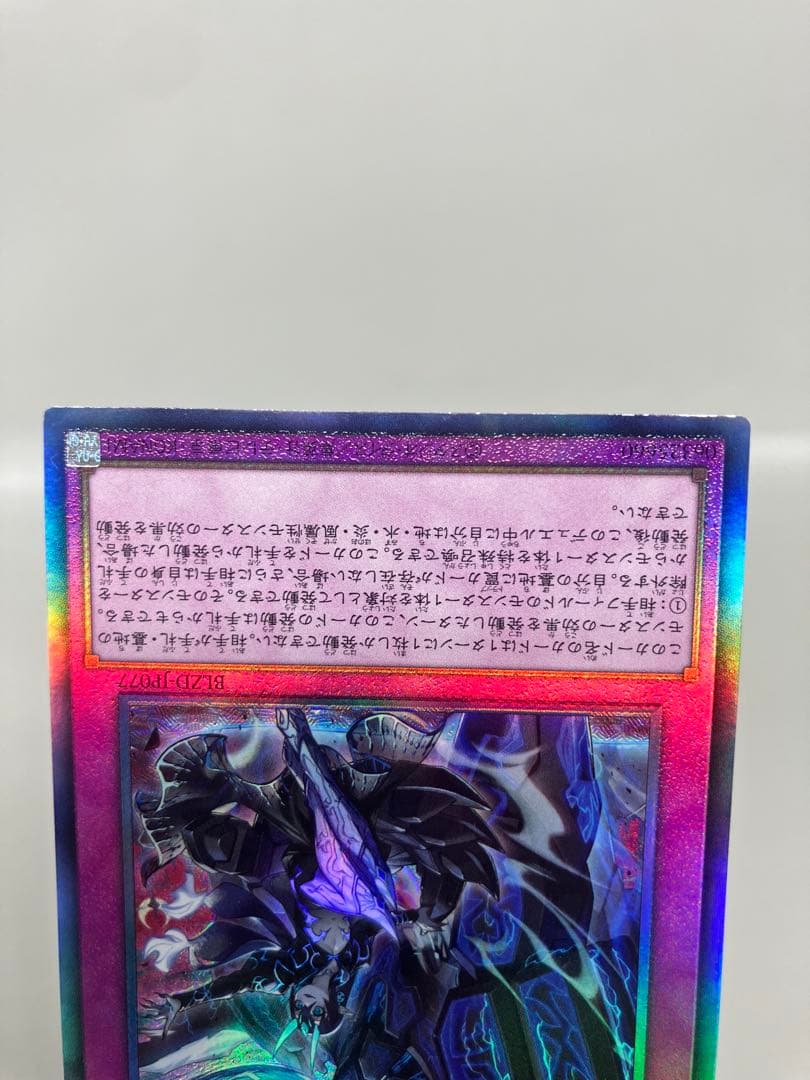 ●T遊戯王 霆王の閃光 レリーフ 3枚セット N5771