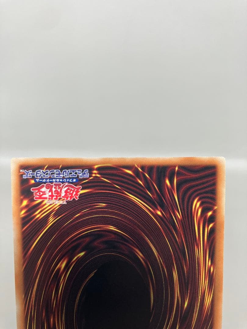 ●T遊戯王 霆王の閃光 レリーフ 3枚セット N5771