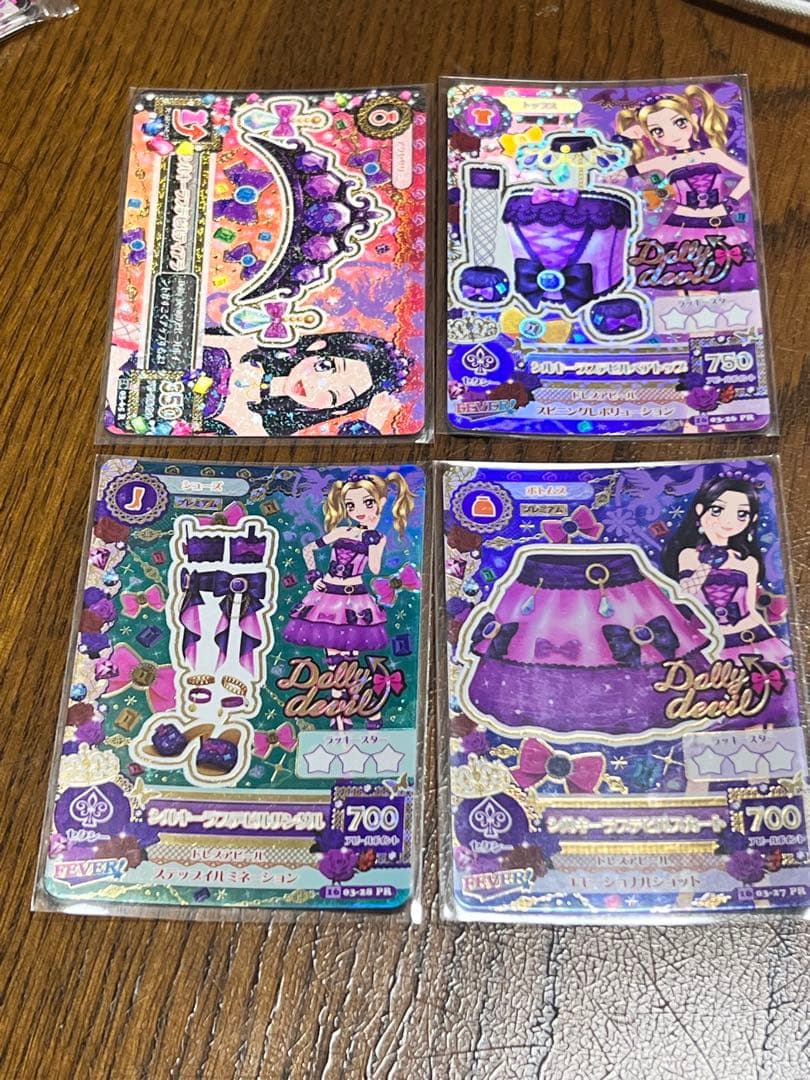 シルキーラブデビルコーデ