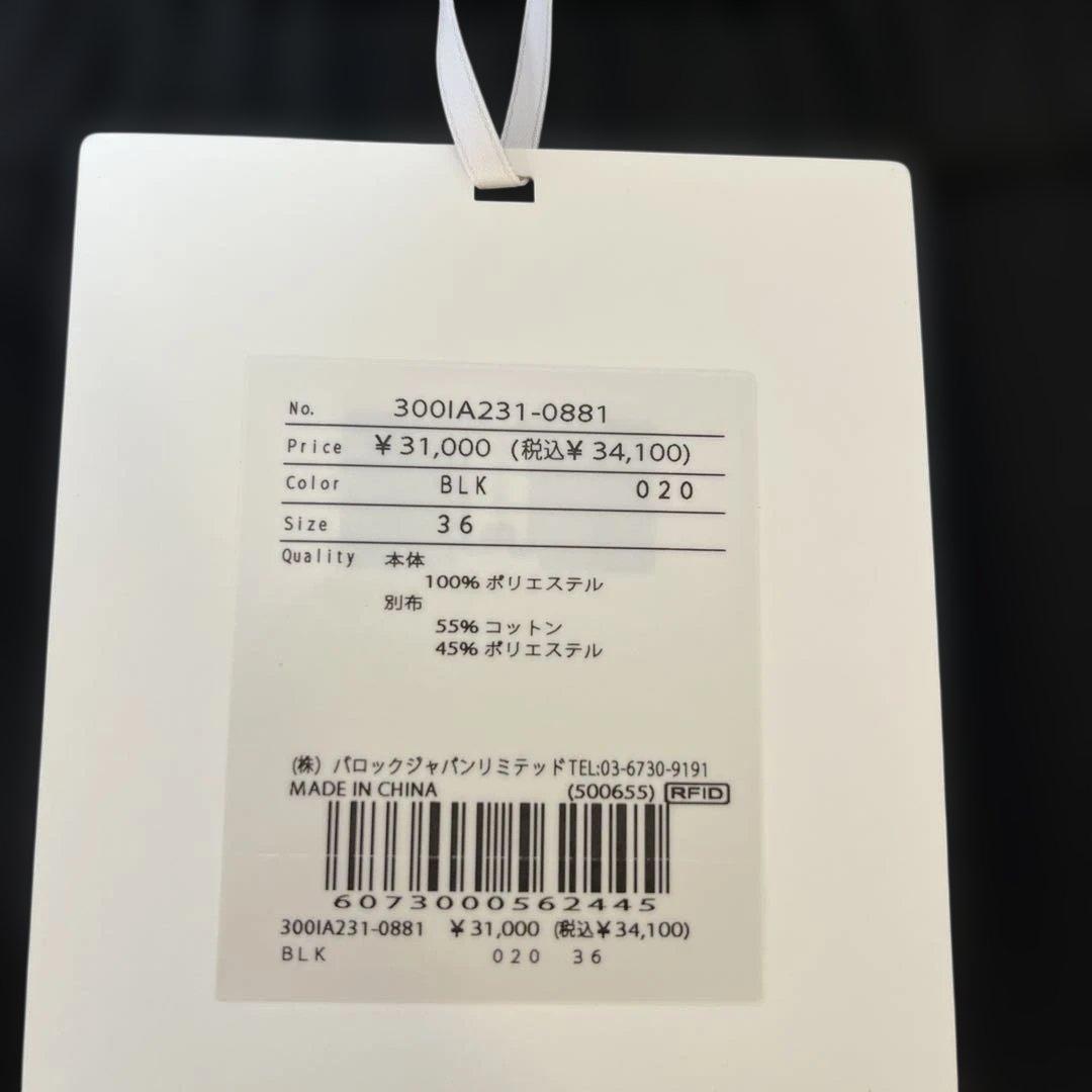 エンフォルド　SHIRT-LAYERED WIDE-PANTS BLACK 36