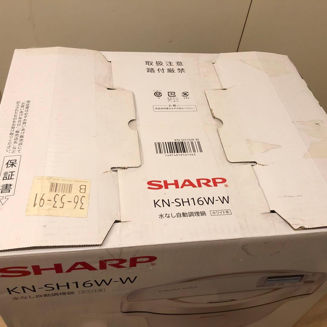 SHARP 水なし自動調理鍋 HEALSIO ホットクックKN-SH16W-W