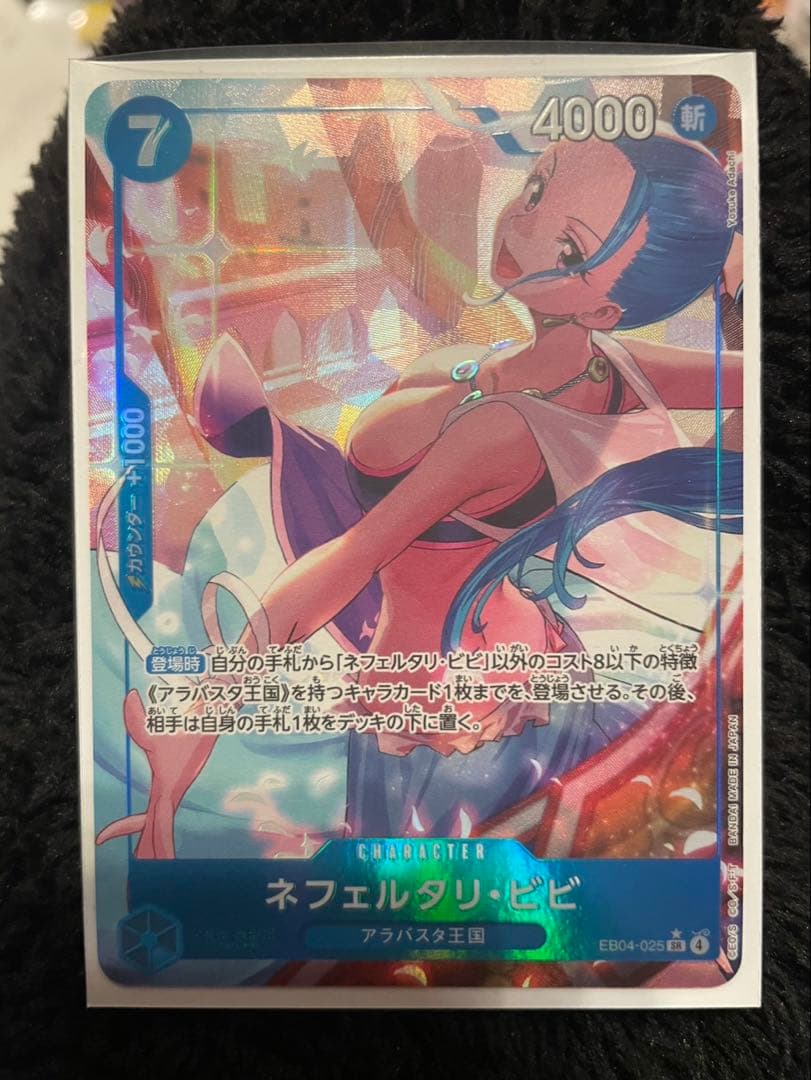 ロ*ザ様 ワンピースカード 17枚セット エッグヘッドクライシス