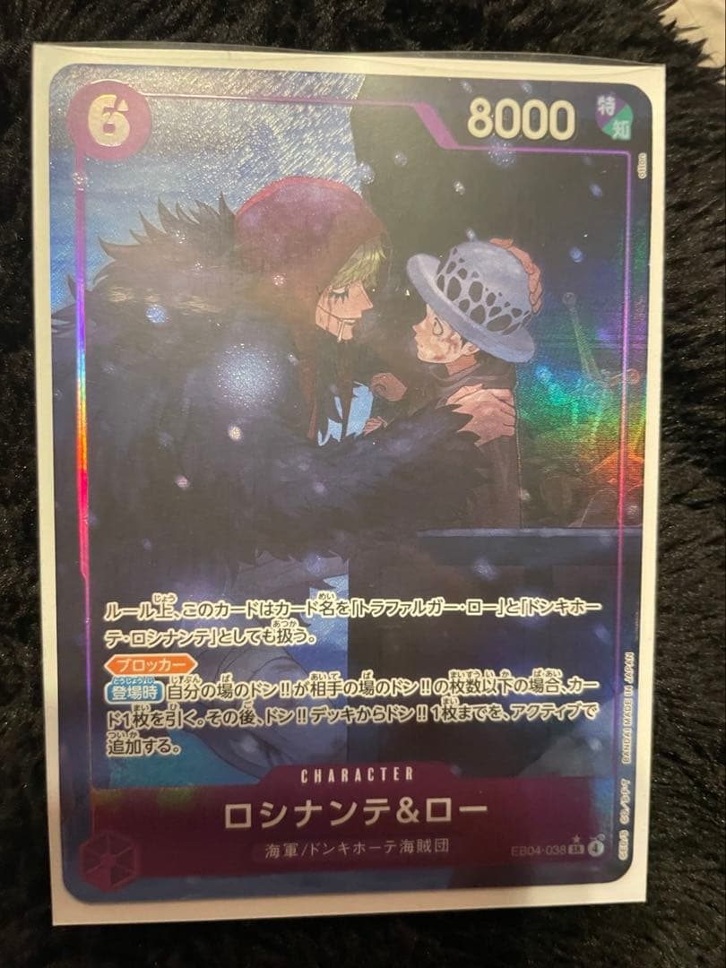 ロ*ザ様 ワンピースカード 17枚セット エッグヘッドクライシス
