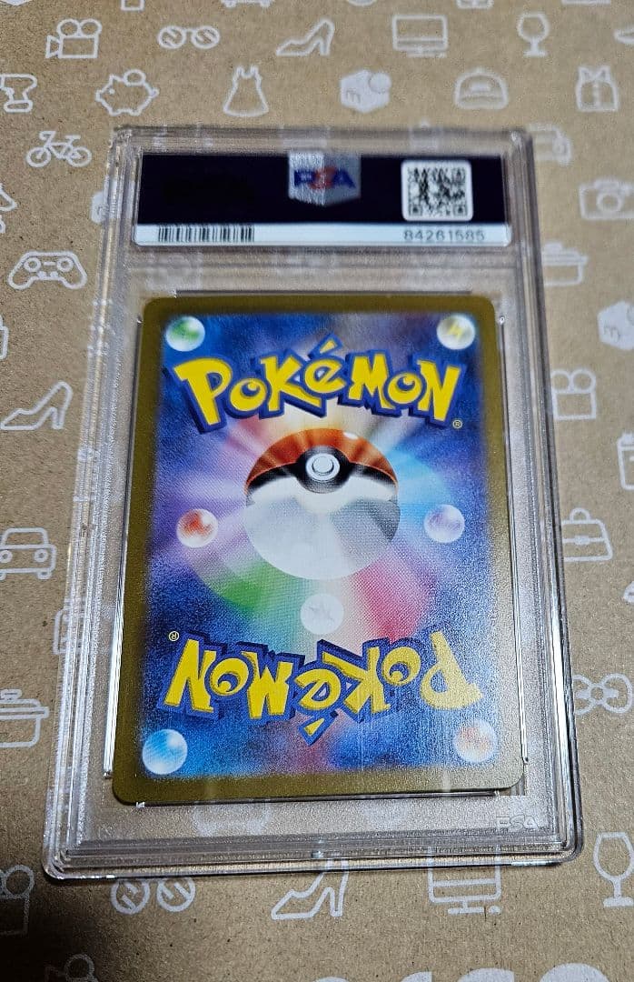 ポケモンカード　151　エリカの招待　SR　PSA10