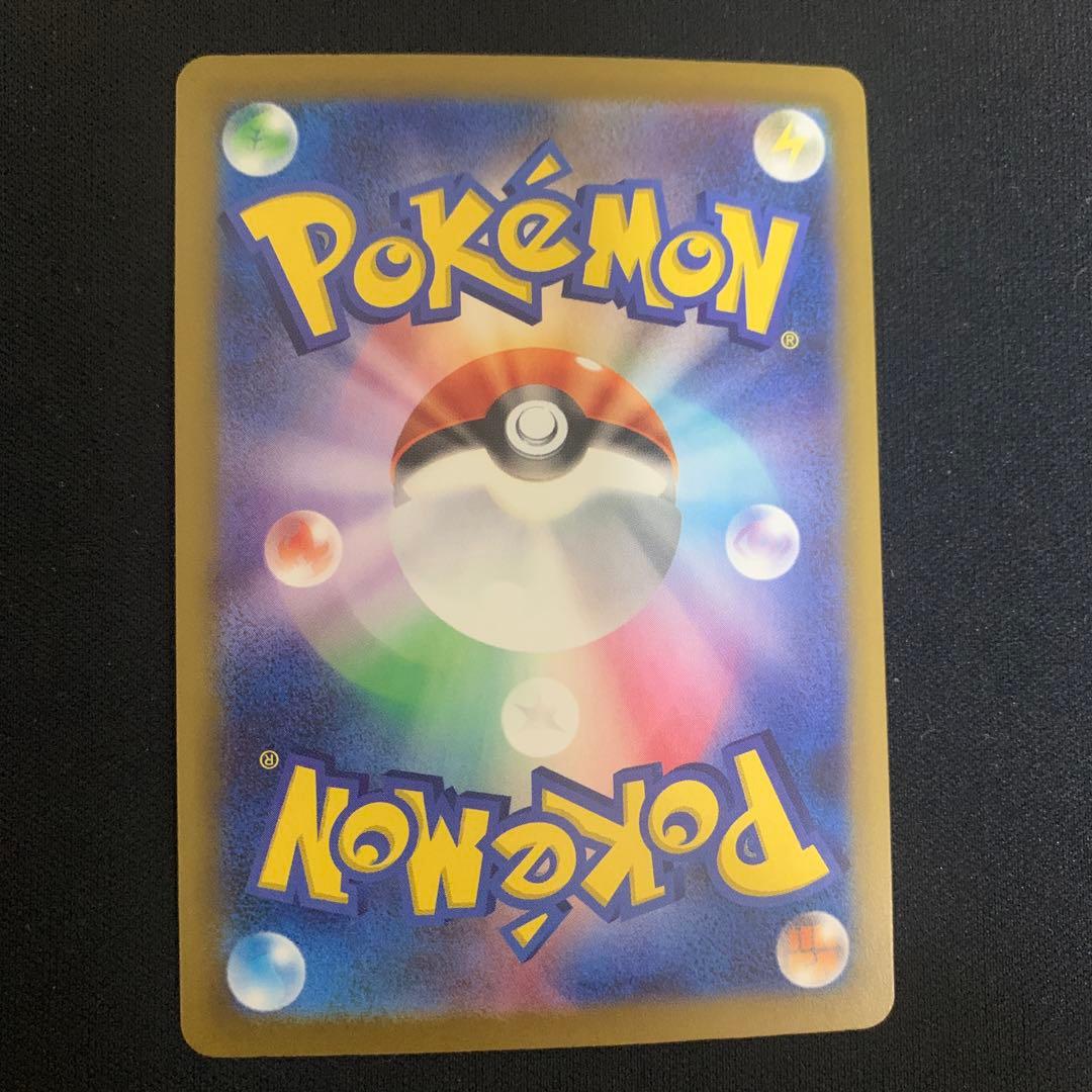 ポケモンカードMA まとめ売り