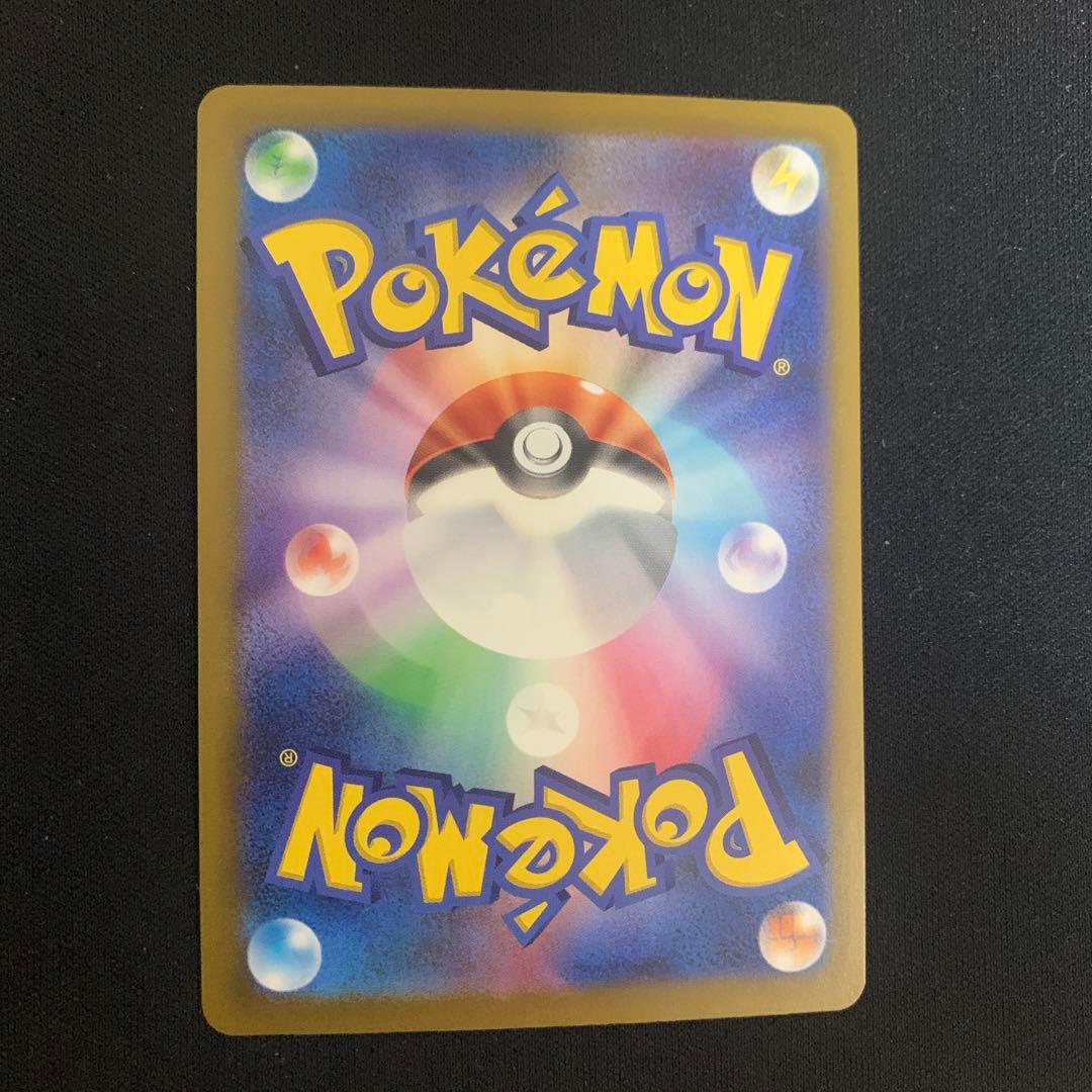 ポケモンカードMA まとめ売り