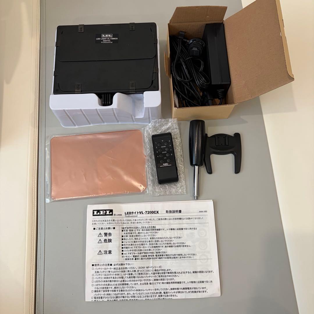 LPL LEDライト VL-7200CX 未使用品 5200Kと三脚