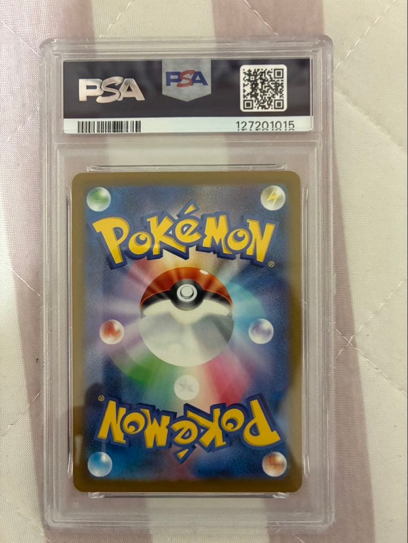 PSA10 2025 ポケモン M-P JP ピカチュウ マクドナルド マック